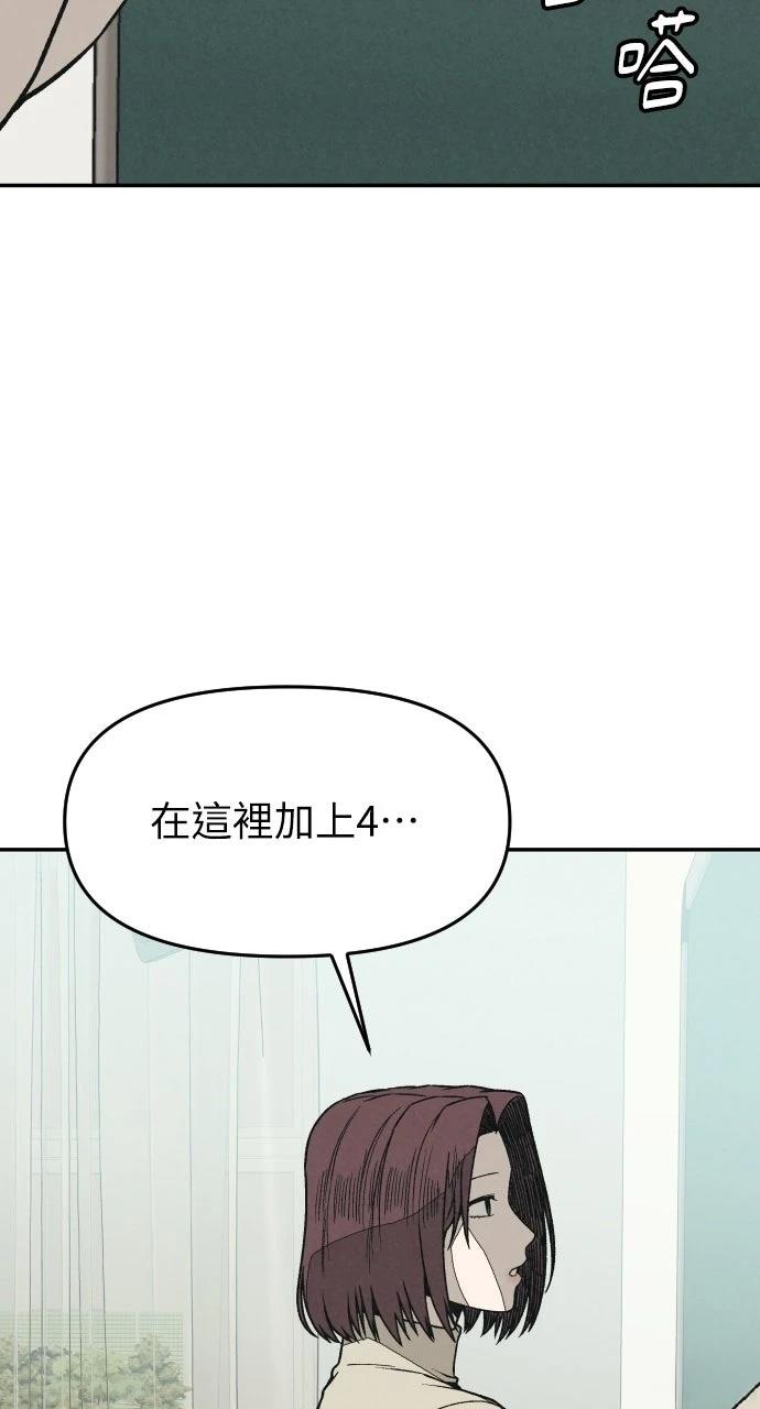 第11话8