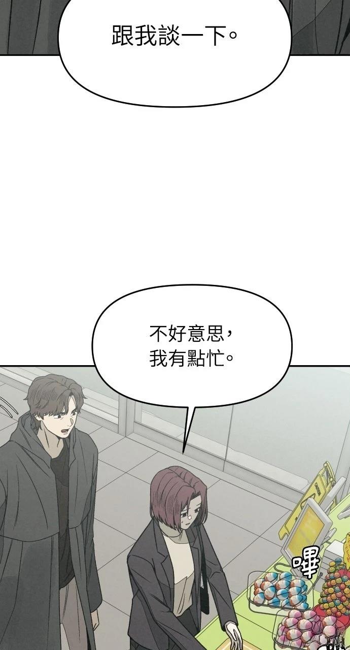 第11话80