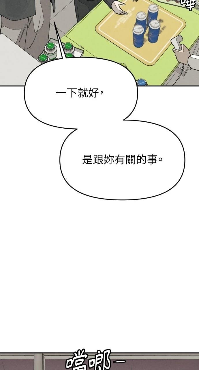 第11话81