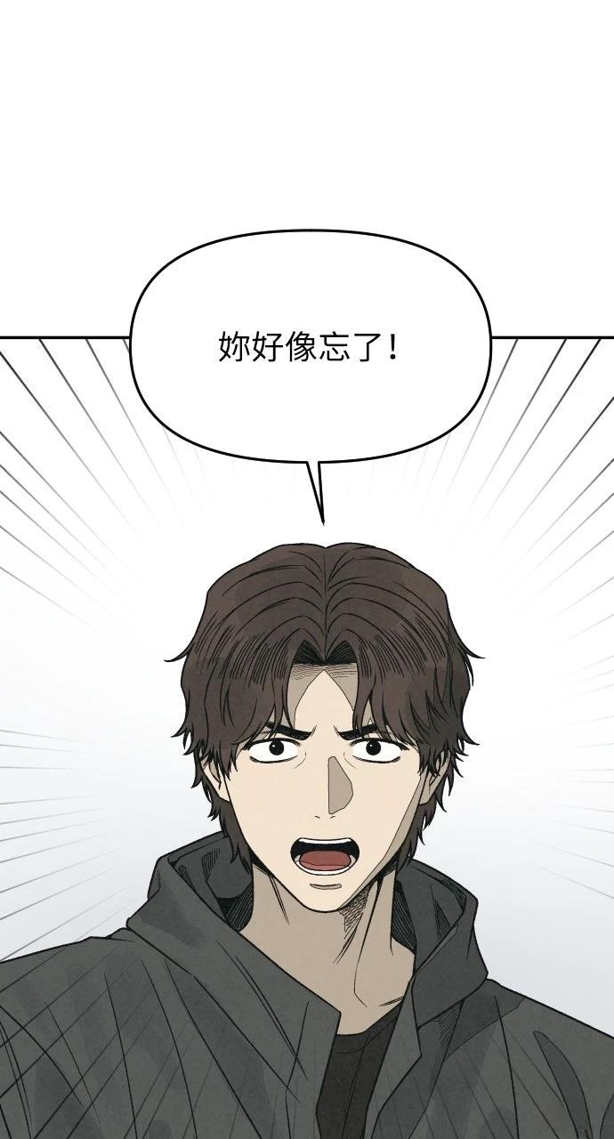 第11话83