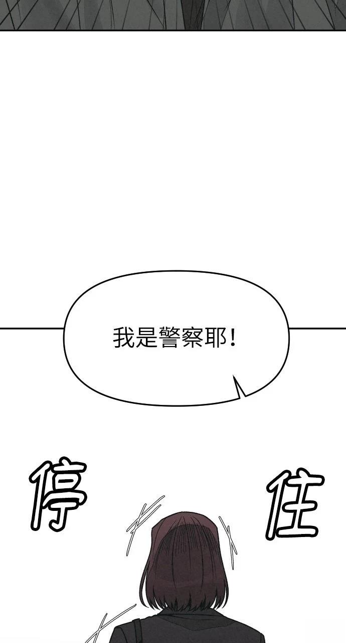 第11话84