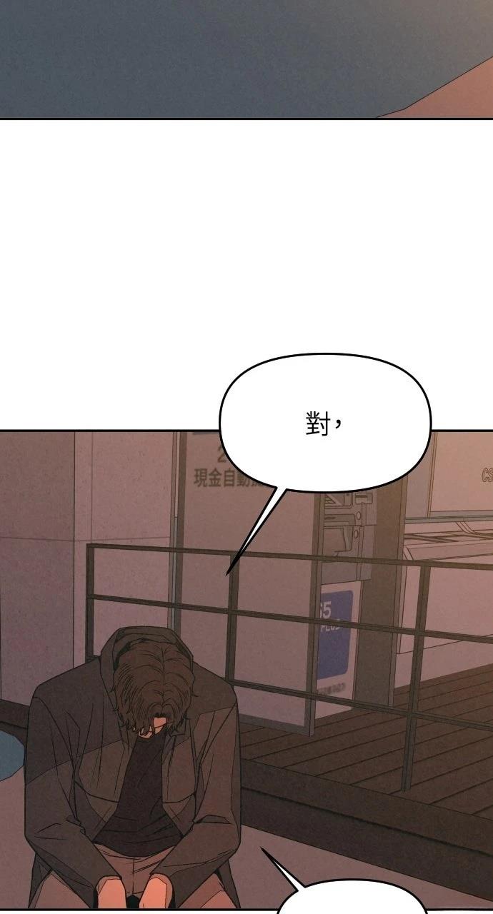 第11话87