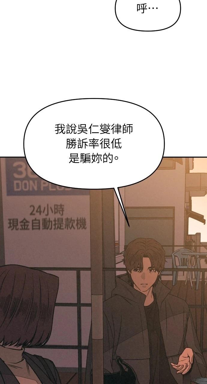 第11话88