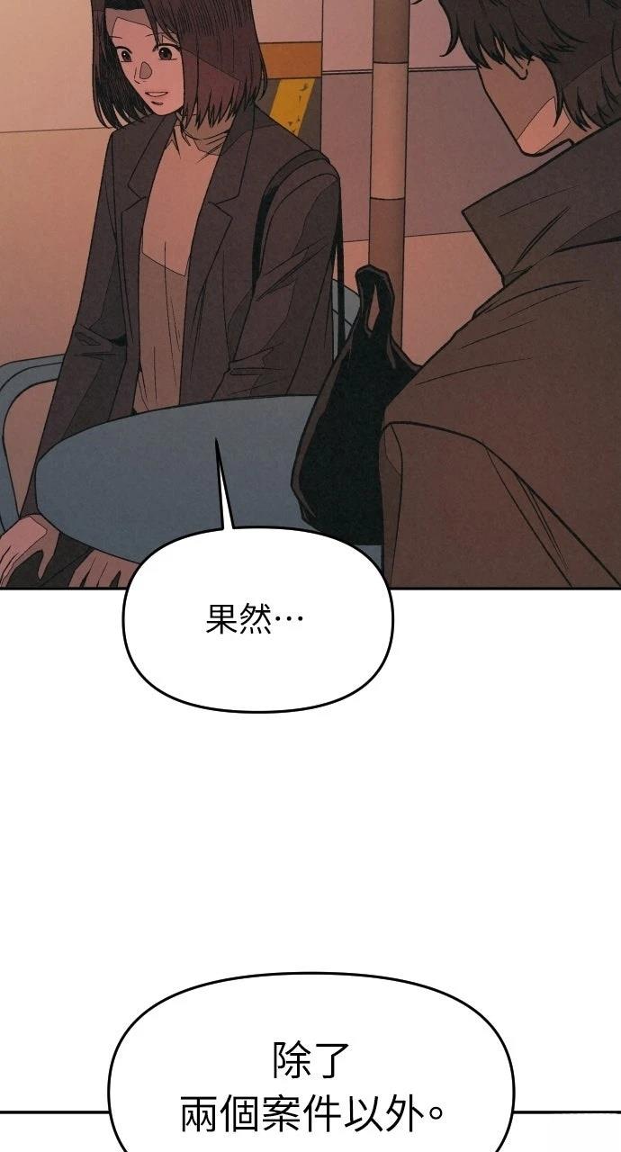第11话90