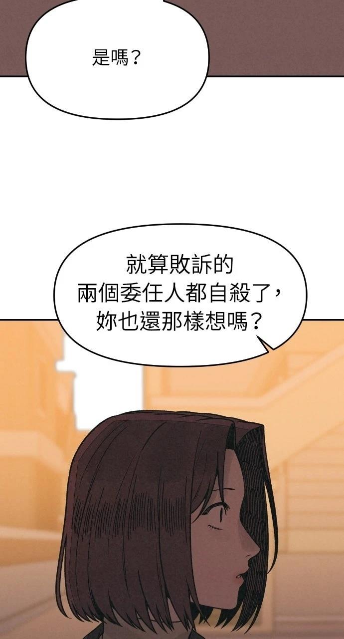 第11话93