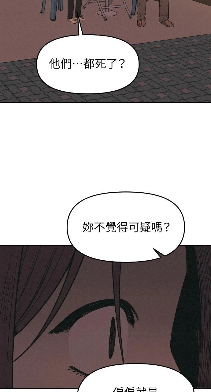 第11话95