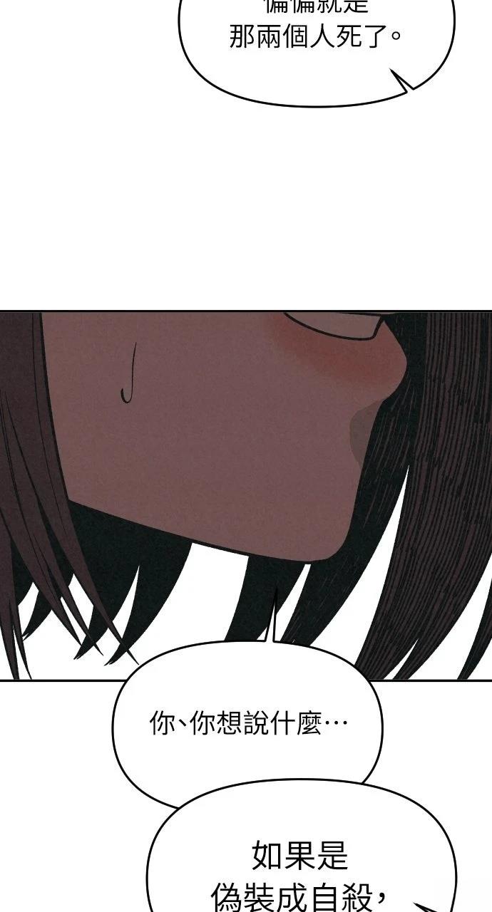 第11话96