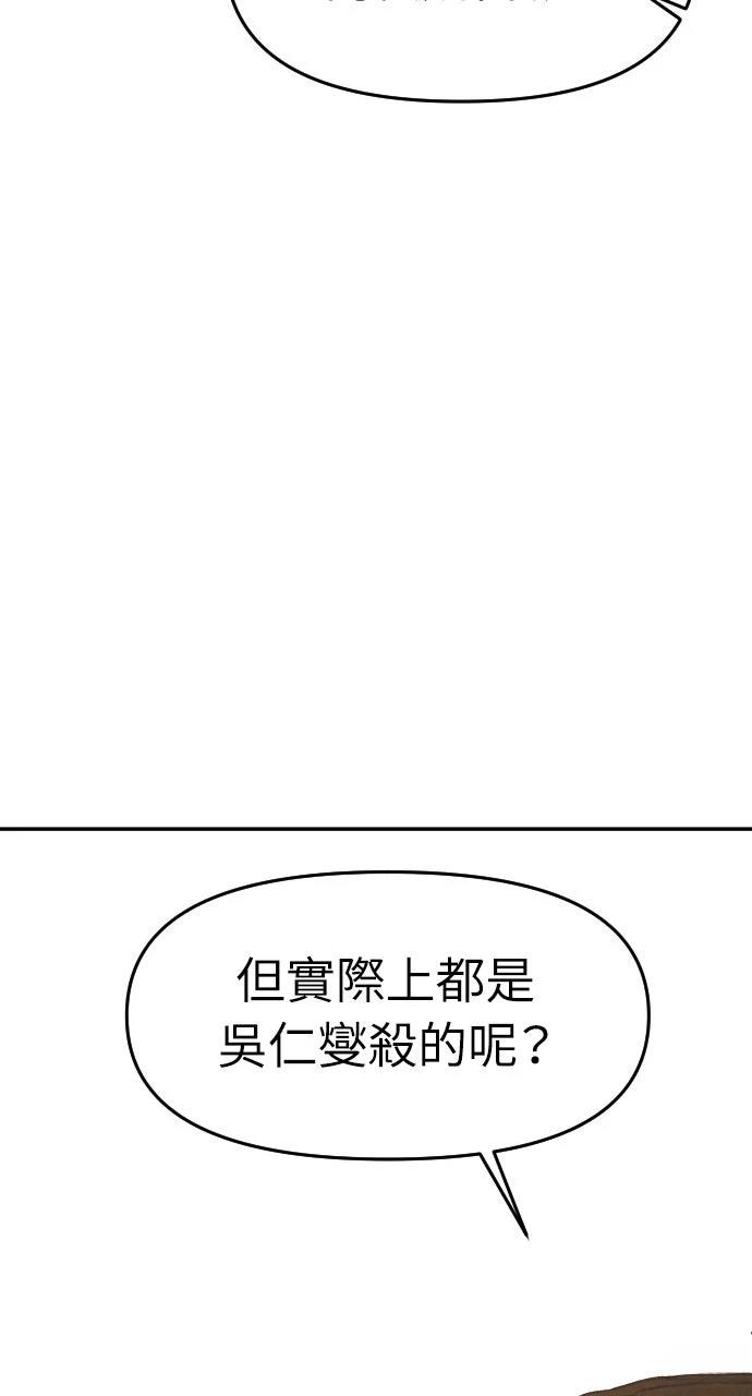 第11话97