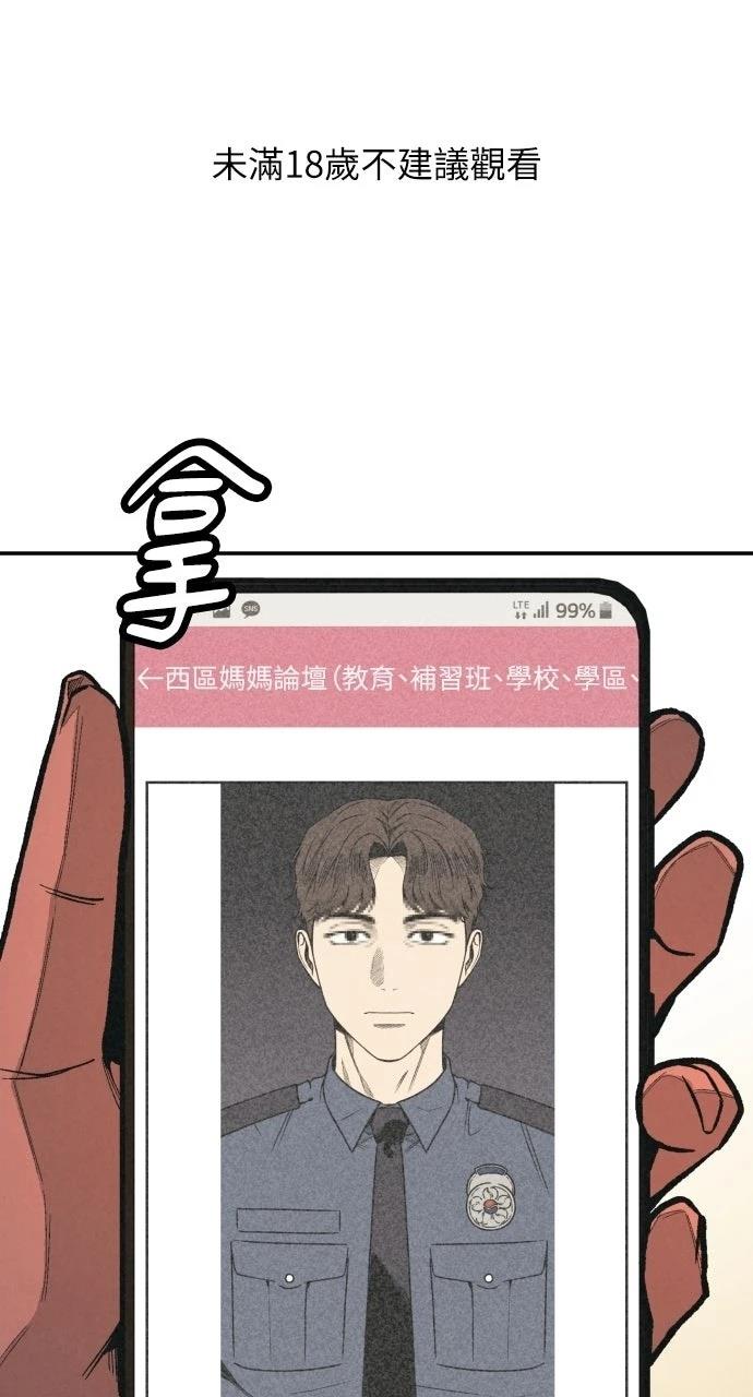 第12话0