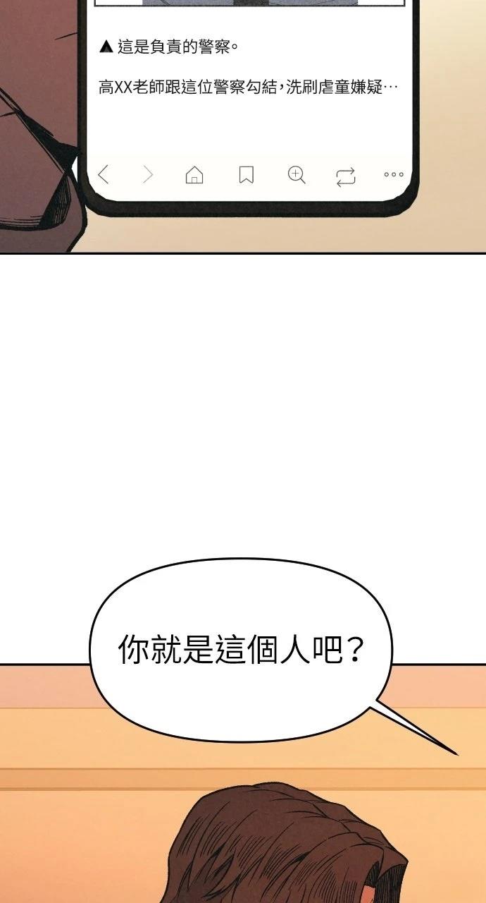 第12话1