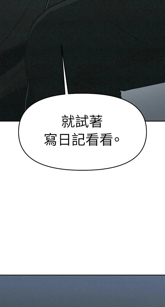 第12话104