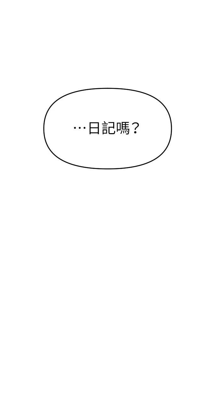 第12话106