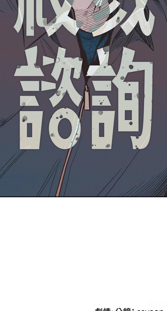 第12话108