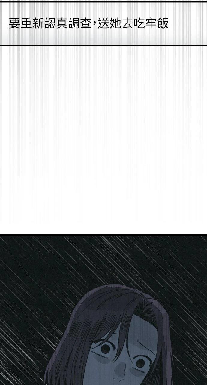 第12话29