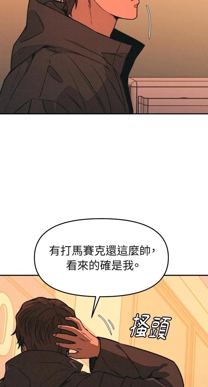 第12话3