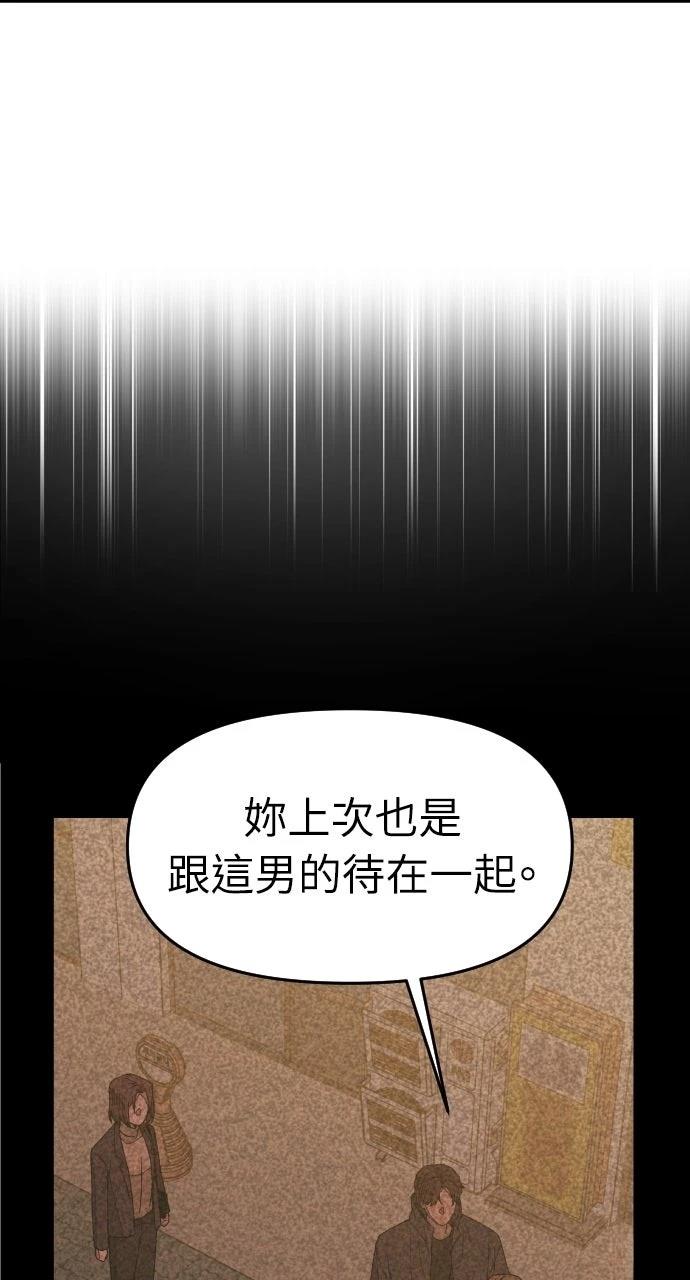 第12话31