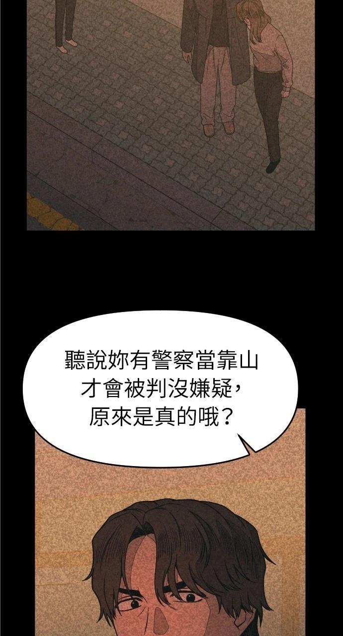 第12话32