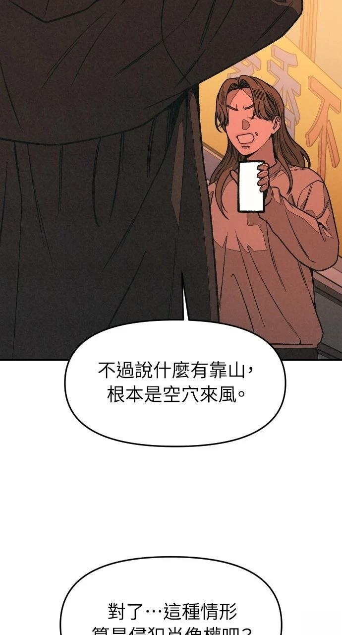 第12话4