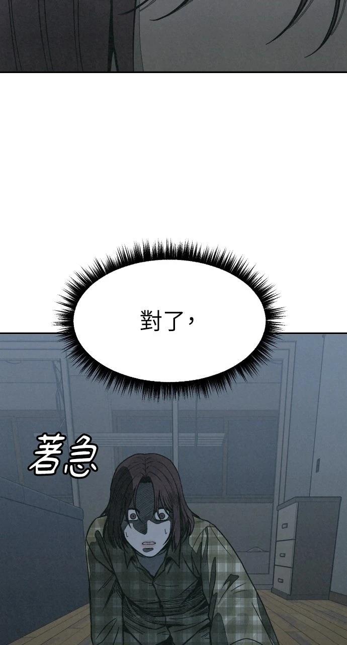 第12话41