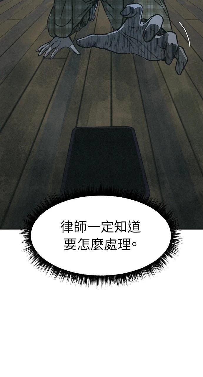 第12话42