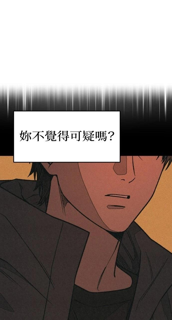 第12话44