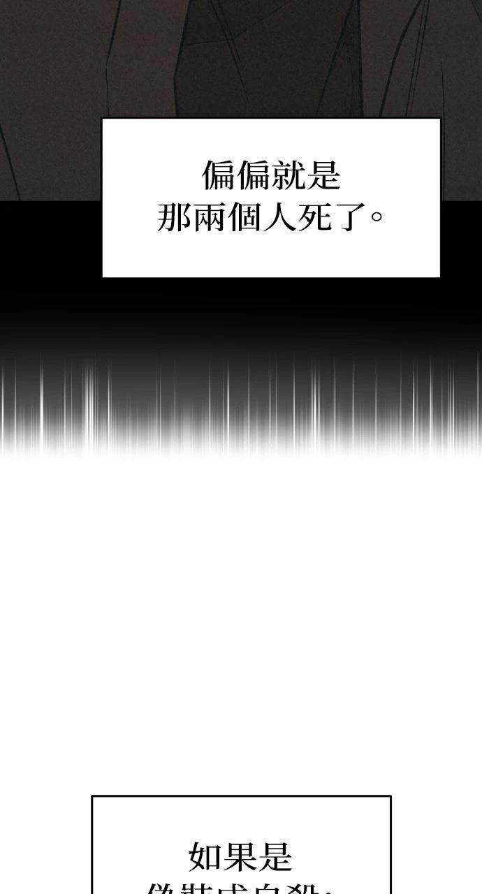 第12话45
