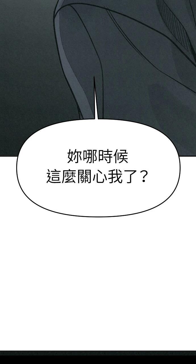 第12话59
