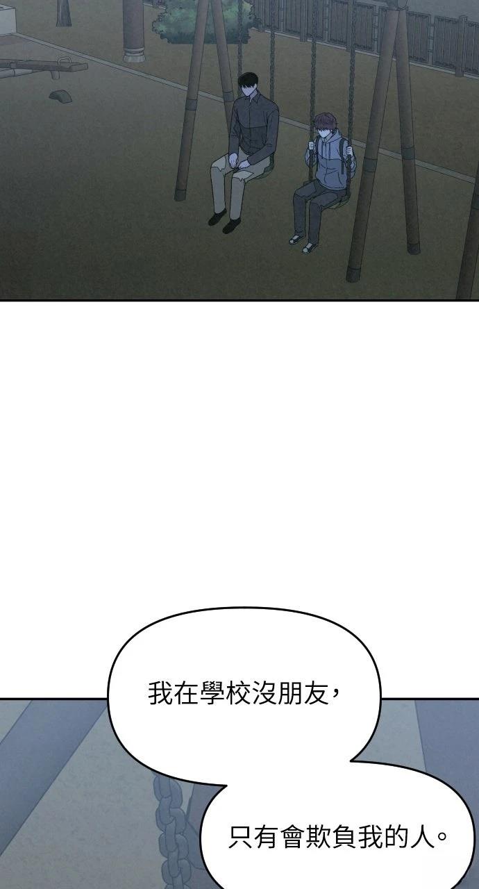 第12话70