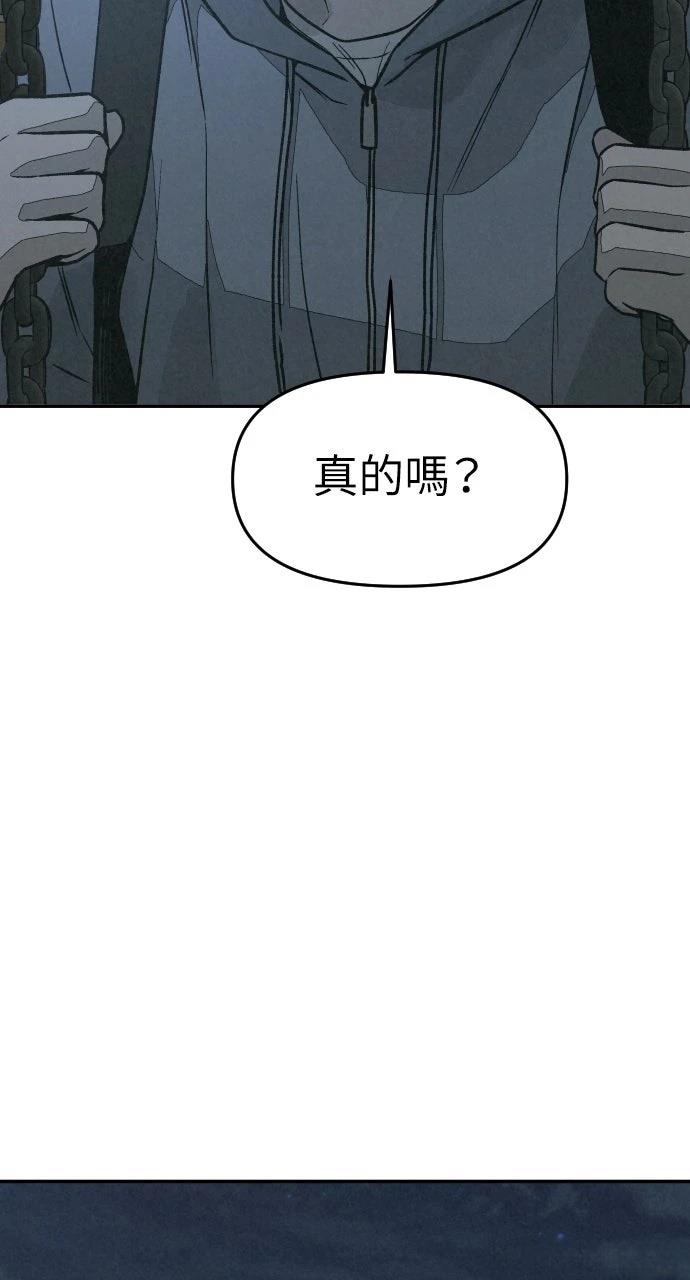 第12话75