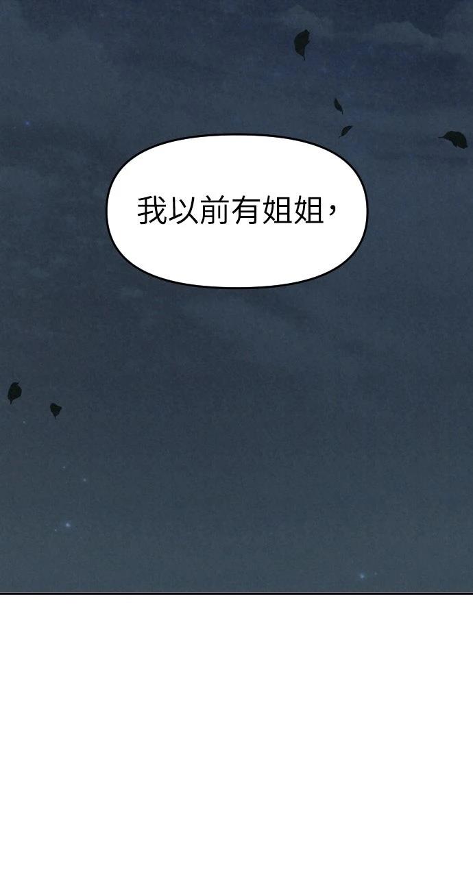 第12话76