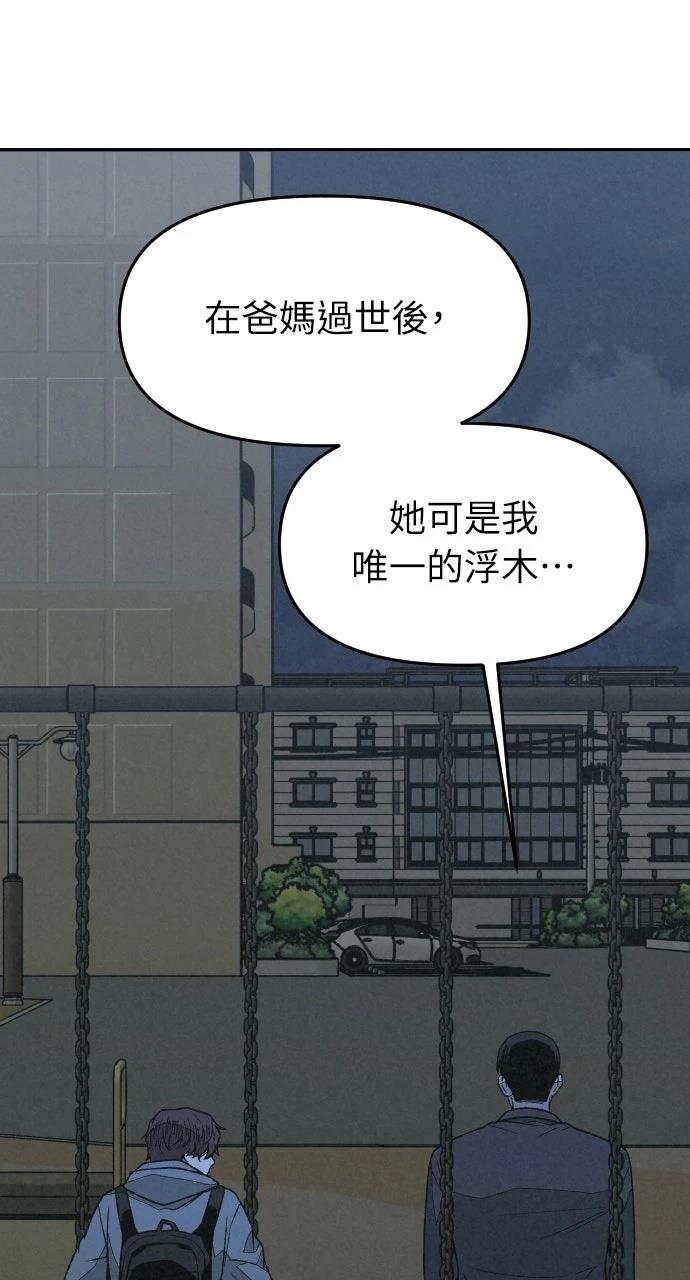 第12话77