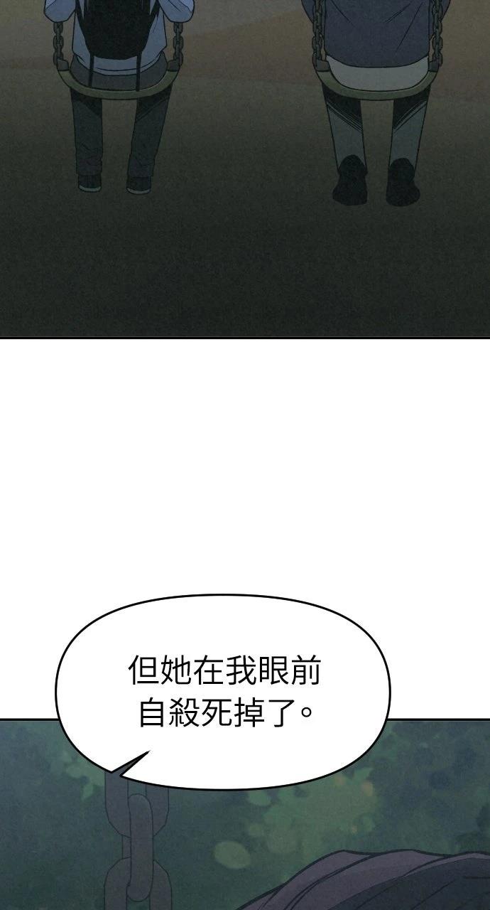 第12话78