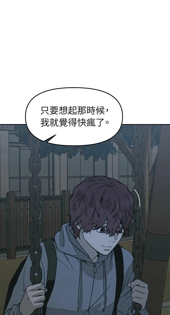 第12话80