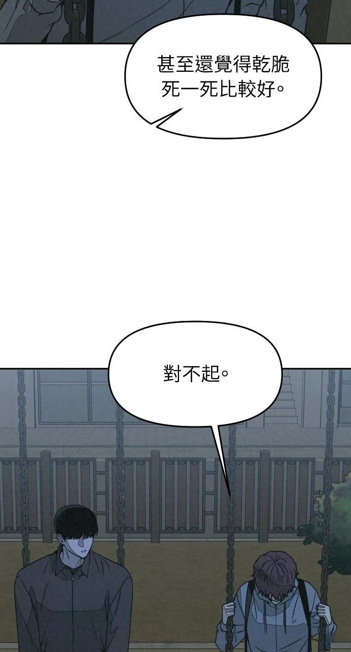 第12话81
