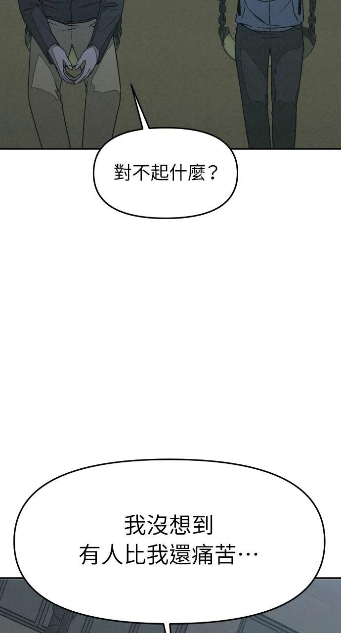 第12话82