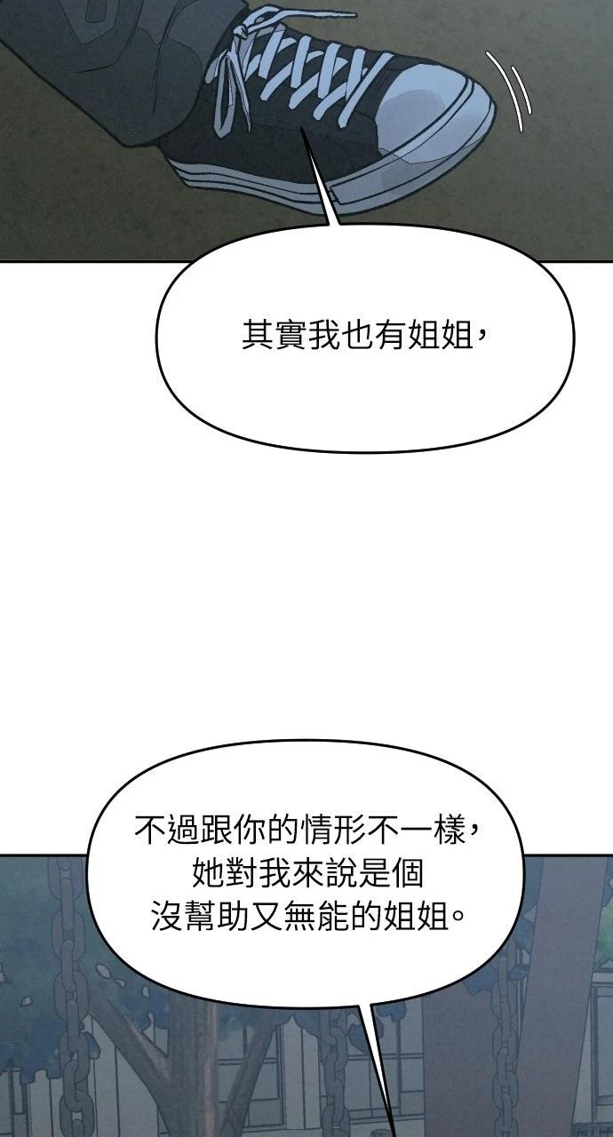 第12话87