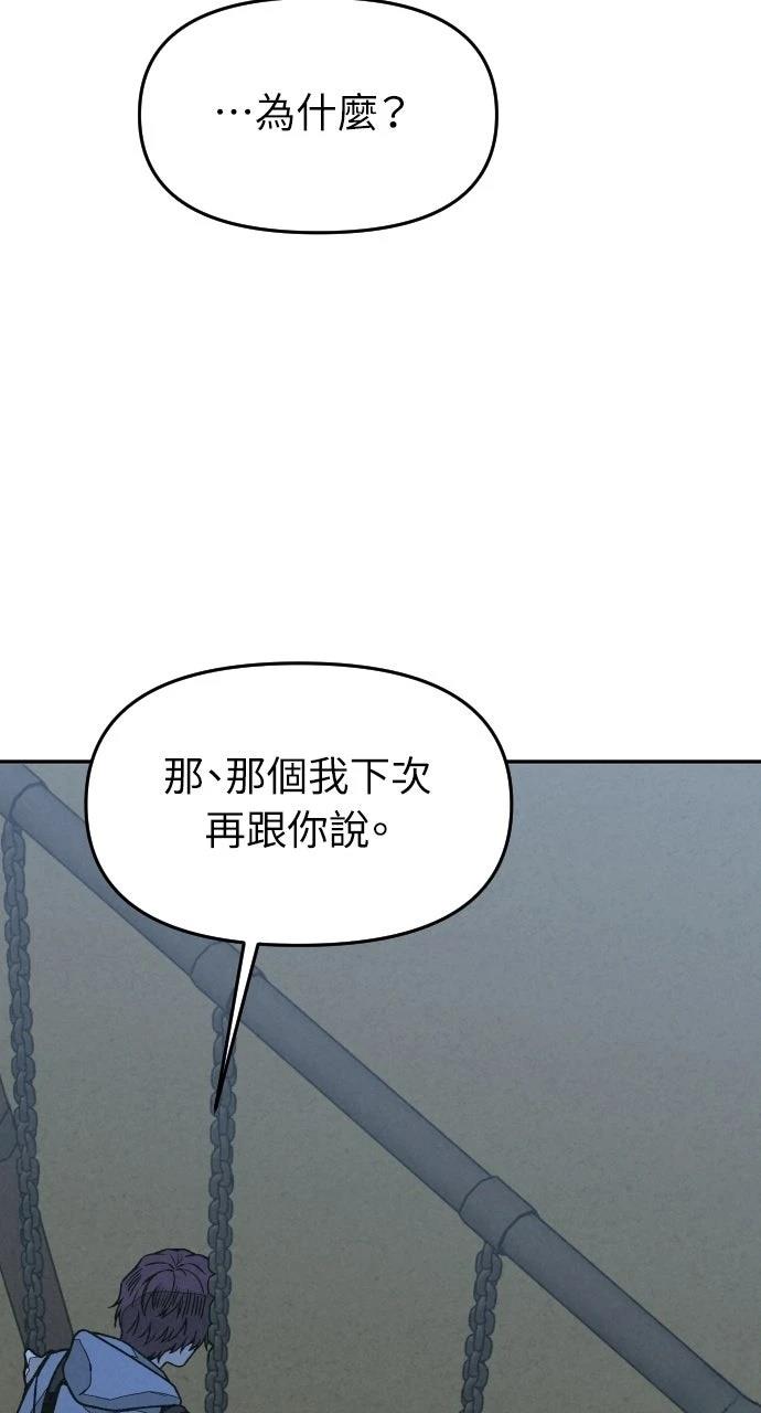 第12话91
