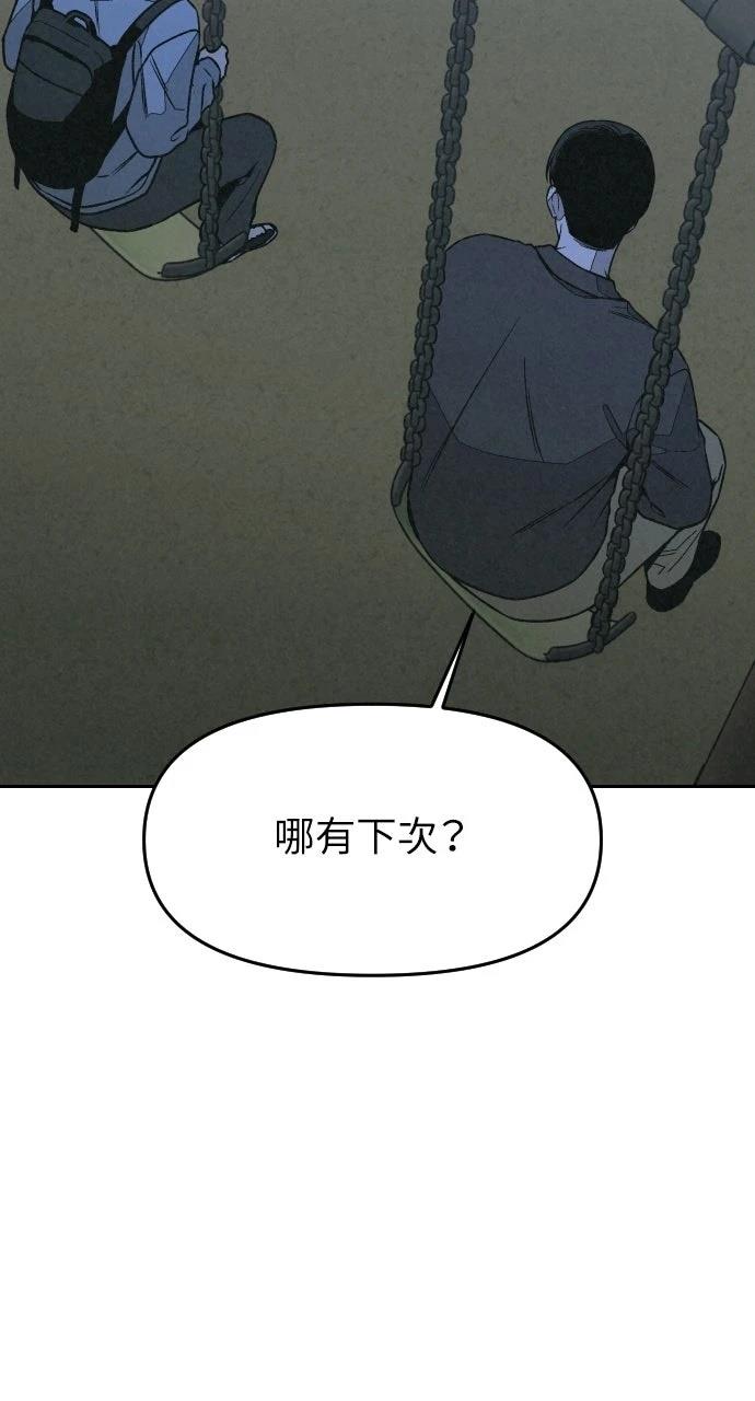 第12话92