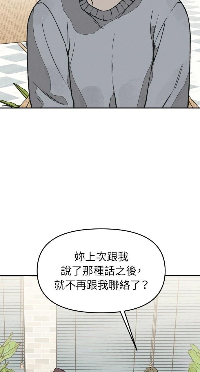 第13话103