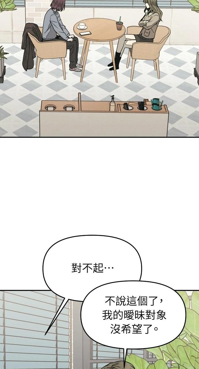 第13话104