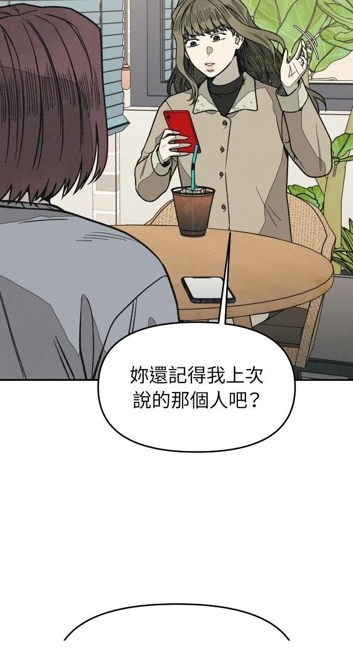第13话105