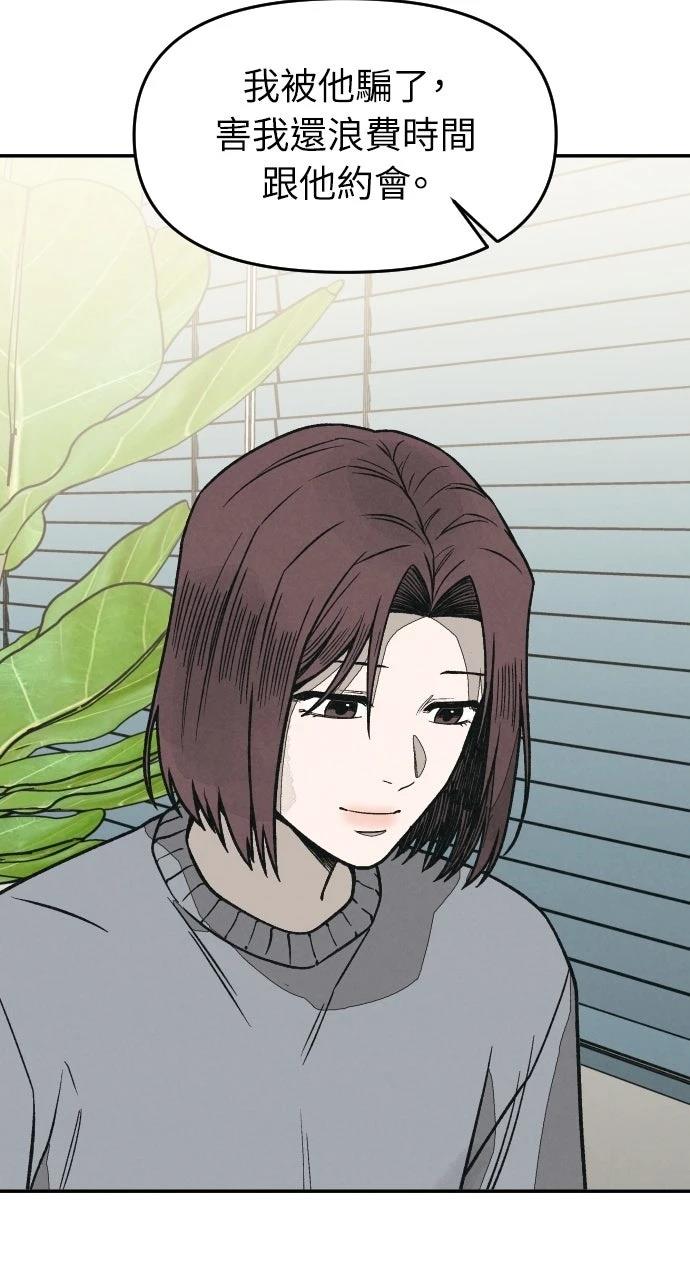 第13话107