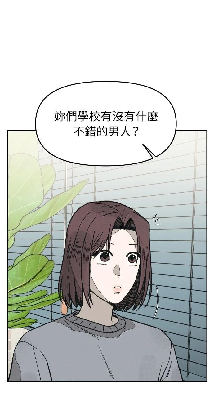 第13话108