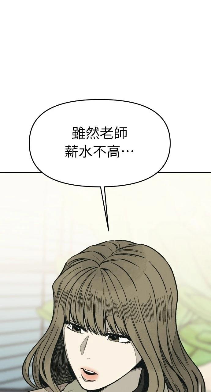 第13话109