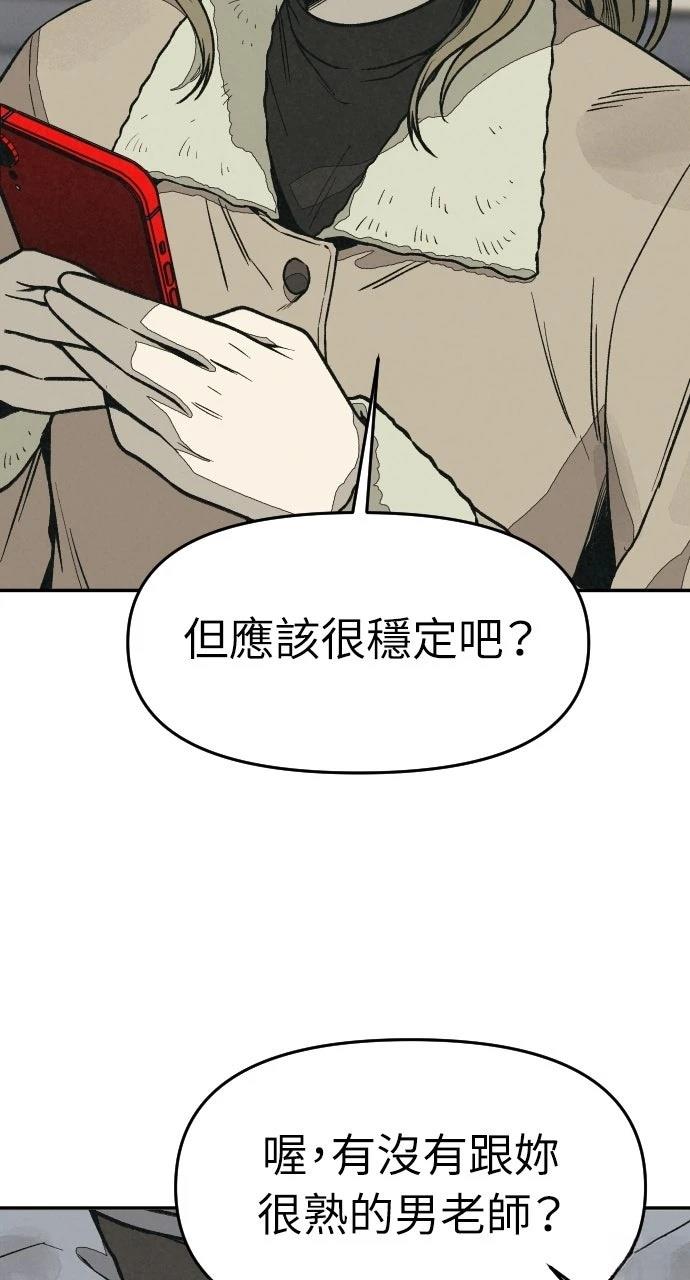 第13话110