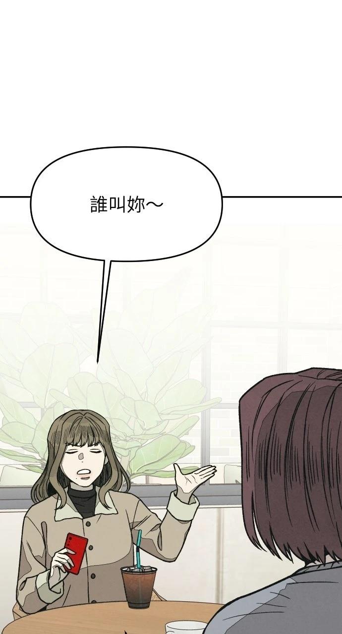 第13话117