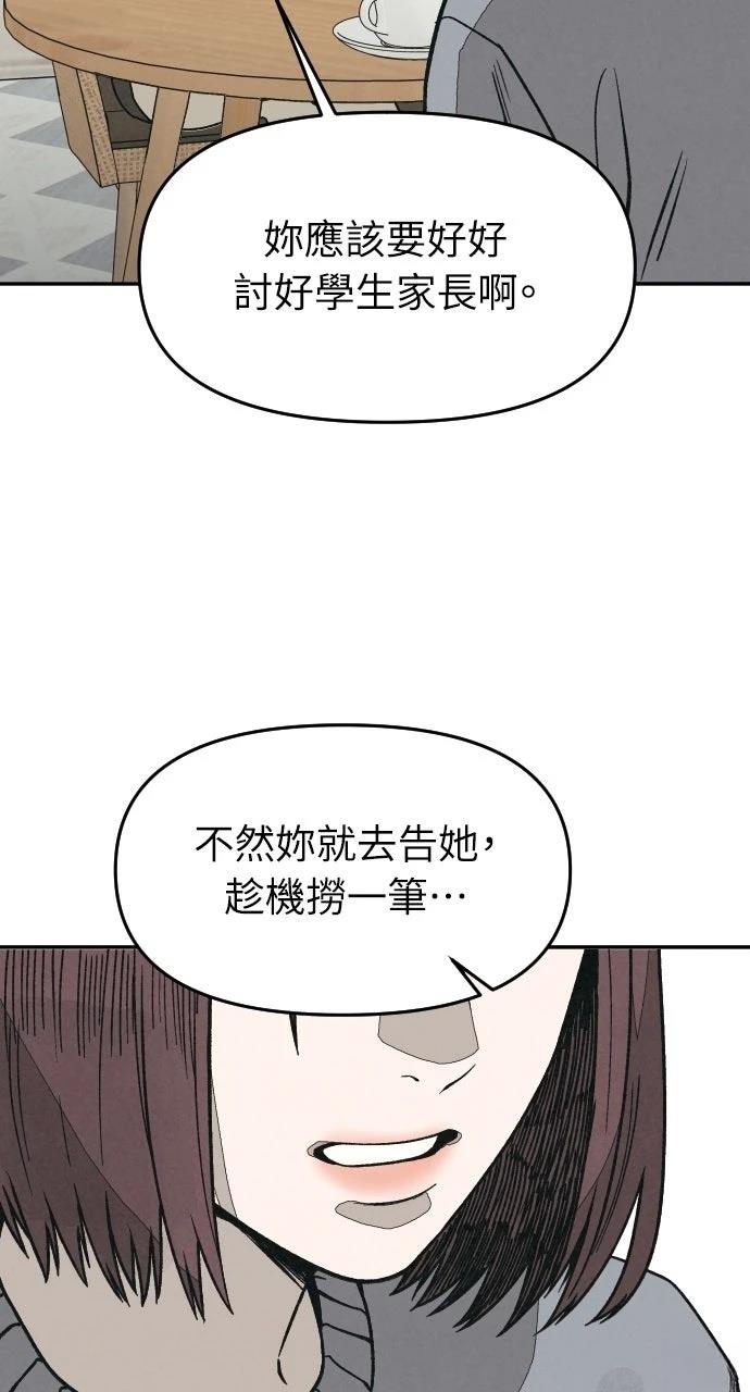 第13话118