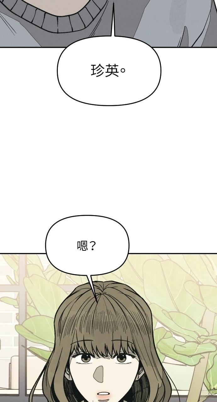 第13话119