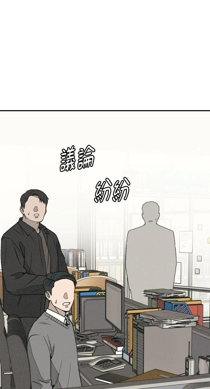 第13话12