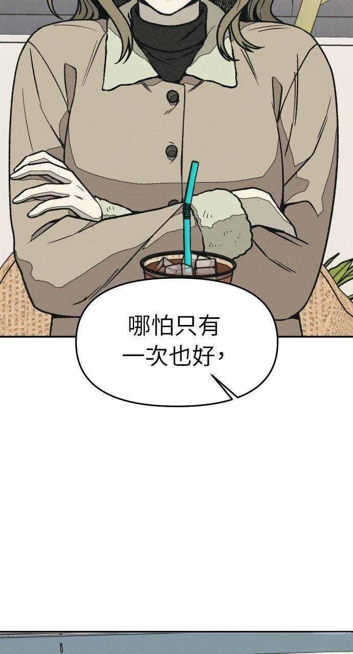 第13话120